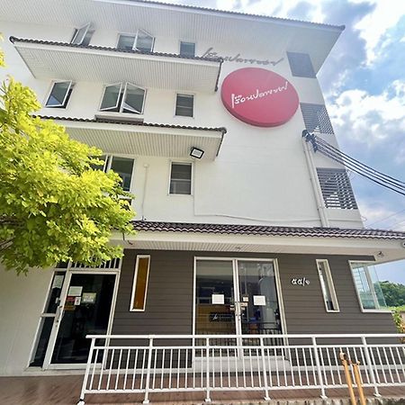 Ruan Plaisoi Apartment Bangkok Buitenkant foto